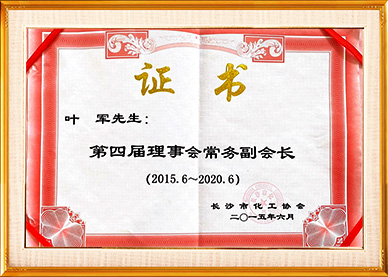 金年会金字招牌信誉至上