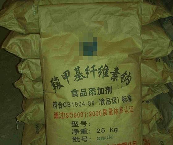 食品级羧甲基纤维素钠