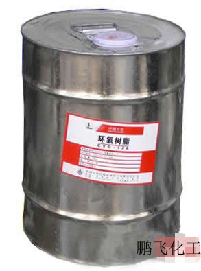 环氧树脂