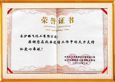 金年会金字招牌信誉至上