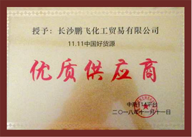 金年会金字招牌信誉至上