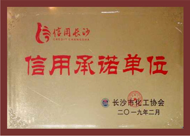 金年会金字招牌信誉至上