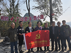 金年会金字招牌信誉至上