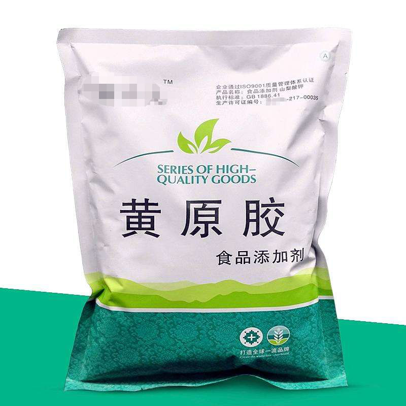 食品级黄原胶