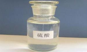 湖南硫酸厂家说明硫酸储存方法